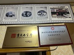 -陈有良尖椒鸡(江津总店)