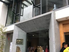 门面-老清朝包子铺(开明街店)