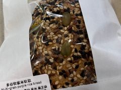 -檗谷·面包·咖啡·轻食(华贸天地店)