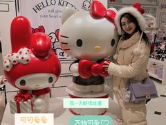 -三丽鸥 Sanrio Gift Gate(汉光百货店)