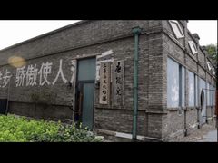 -1970南湖影视基地(建设南路店)