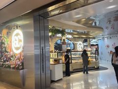 -GONTRAN CHERRIER(太古汇店)