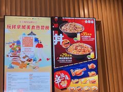 -吉野家(复兴路第二餐厅店)