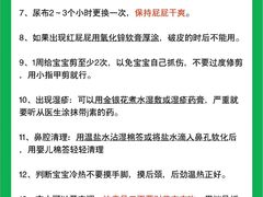 -成都市妇女儿童中心医院(中心院区)