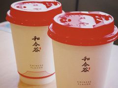 -和合谷(百荣店)