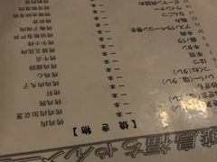 -福烤锦花(长乐路店)