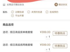 -上海虹桥西郊假日酒店