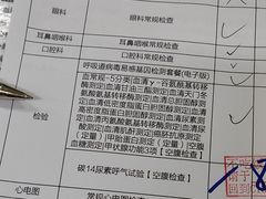 -慈铭体检(世纪城分院)