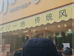 门面-小李烧鸡(西北角总店)