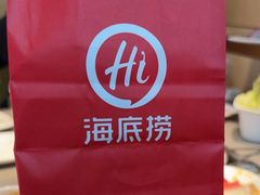 -海底捞火锅(江南盛天地店)