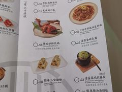 菜单-蔡澜点心·粤菜(西单大悦城店)
