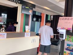 -麦当劳(常山服务区得来速店)