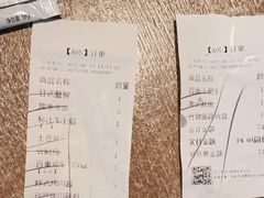 -新石器烤肉(石路天虹店)