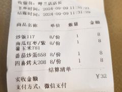 -龙盛活力小镇