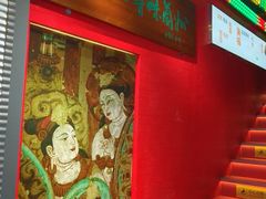 -小灶派· 地道兰州牛肉面(宏发大厦店)