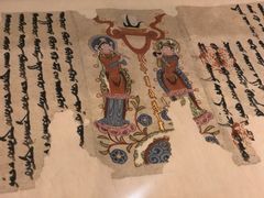 -北京大学赛克勒考古与艺术博物馆