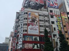 -秋叶原电器街