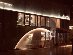 -tuan woodfire kitchen(锦绣坊店)