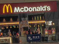 -麦当劳(郑州东高铁站店)