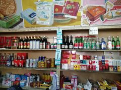 零售区-赵府街副食店