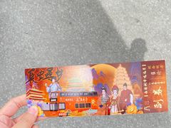 -大雁塔文化休闲景区-北广场