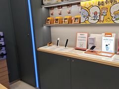 -科大讯飞直营店(上海月星环球港)