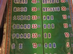 -百年老茶馆
