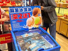 -味多美蛋糕(西安门店)