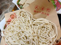 -大吉利·潮汕鲜牛肉火锅(西安店)