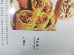 炸春卷-惠宾楼老菜馆