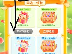 -中国银行(上海市长寿路支行)