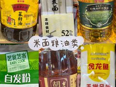 -世纪联华(杭州新塘路店)