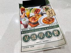 -和平馆·地道港澳茶餐厅(西门口店)