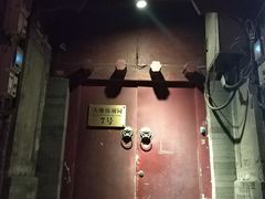 -丽江庭院之爱在路上(西单店)