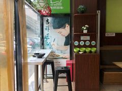 -吉祥馄饨(牡丹园店)