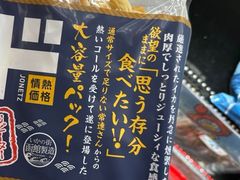 -DON DON DONKI(名珠城店)