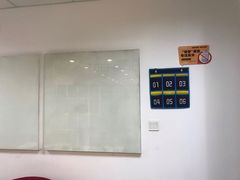 -朗阁培训中心·雅思托福