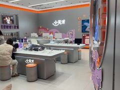 -小天才步步高(泰禾广场旗舰店)