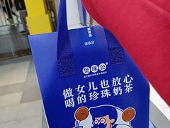 -煲珠公·老红糖珍珠奶茶(长宁龙之梦店)