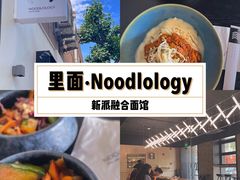 -里面·Noodlology(机电院店)