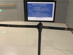 -广州市城市规划展览中心