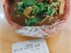 -胡仕光陵水酸粉