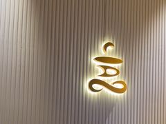 -涟LIAN·泰式按摩·MASSAGE·SPA(深业上城店)