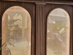 -CHARLIETOWN红茶公司(南京万象天地店)