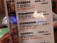 菜单-冰城串吧(中上园店)