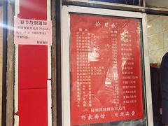 -祁家面馆(大香炉店)