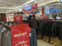 -南京商厦