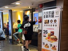 -麦当劳(一德路店)