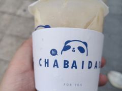 -茶百道(下沙宝龙二期店)