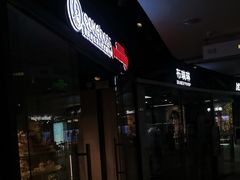 -CAKEBOSS蛋糕老板(东直门来福士店)